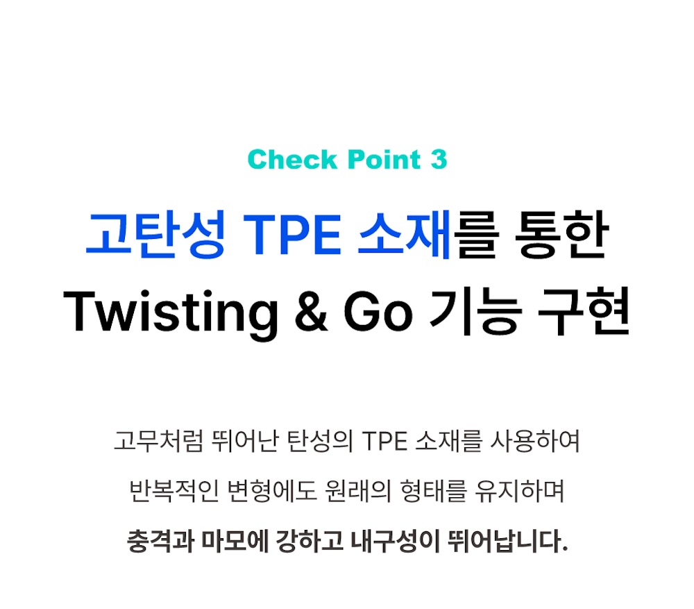 11. 소재.jpg